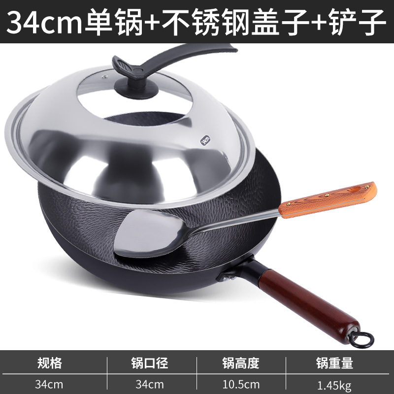 34cm 사이클론 평면 바닥, 프리 스틸 뚜껑 + 삽 [냄비 준비 완료]