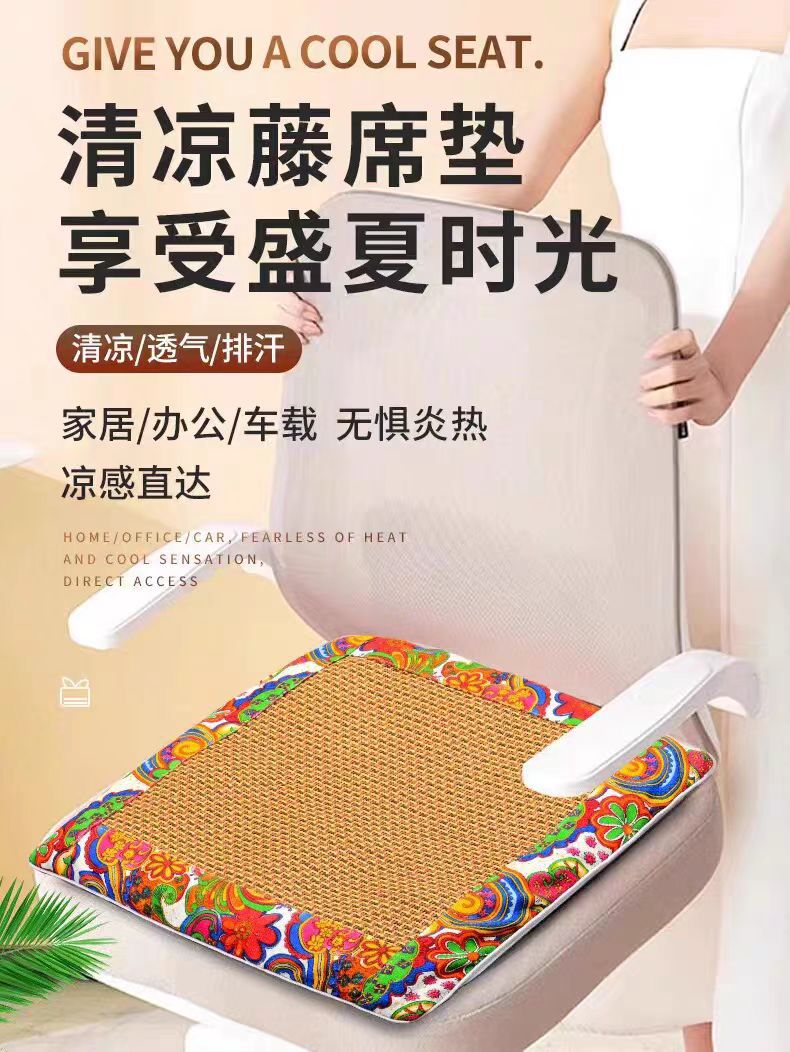 Moxa Wool Seat Cushion 42x42cm Rattan Surface Mugwort Cushion for Office Chair Warm Sitting Comfort overview