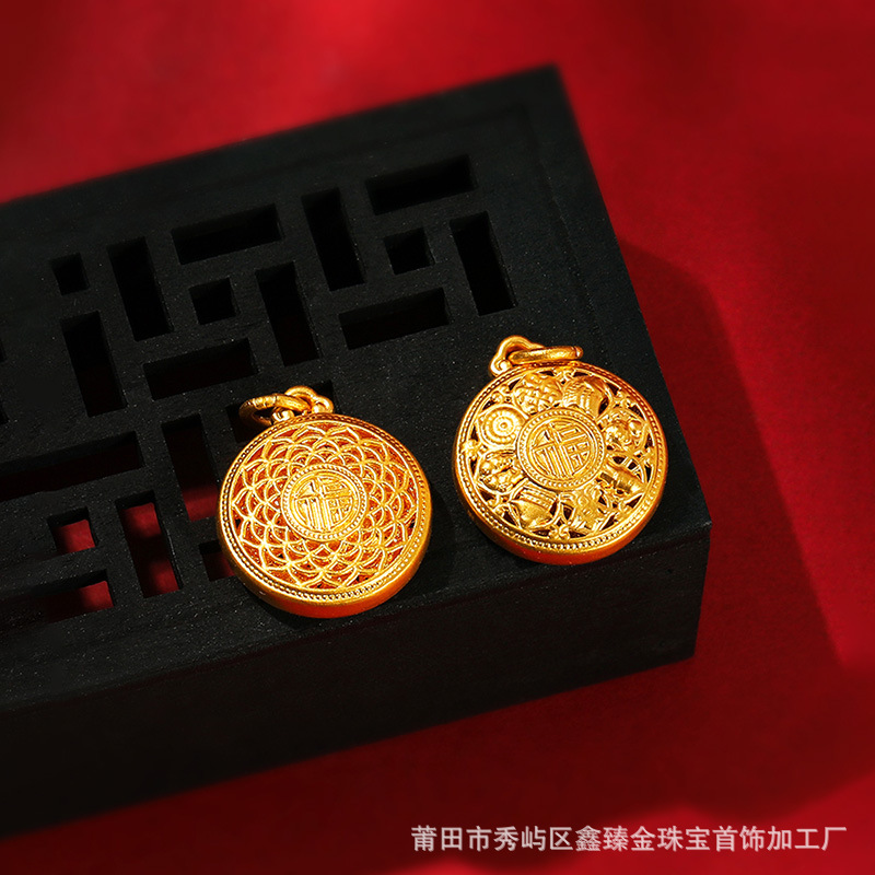 순금 팔보 나침반 펜던트(약 1g)