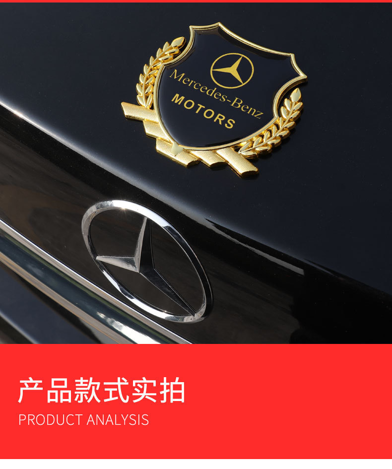 [Large] car modification decoration metal car stickers side label car body window wheat ear car label personalized creative stickers