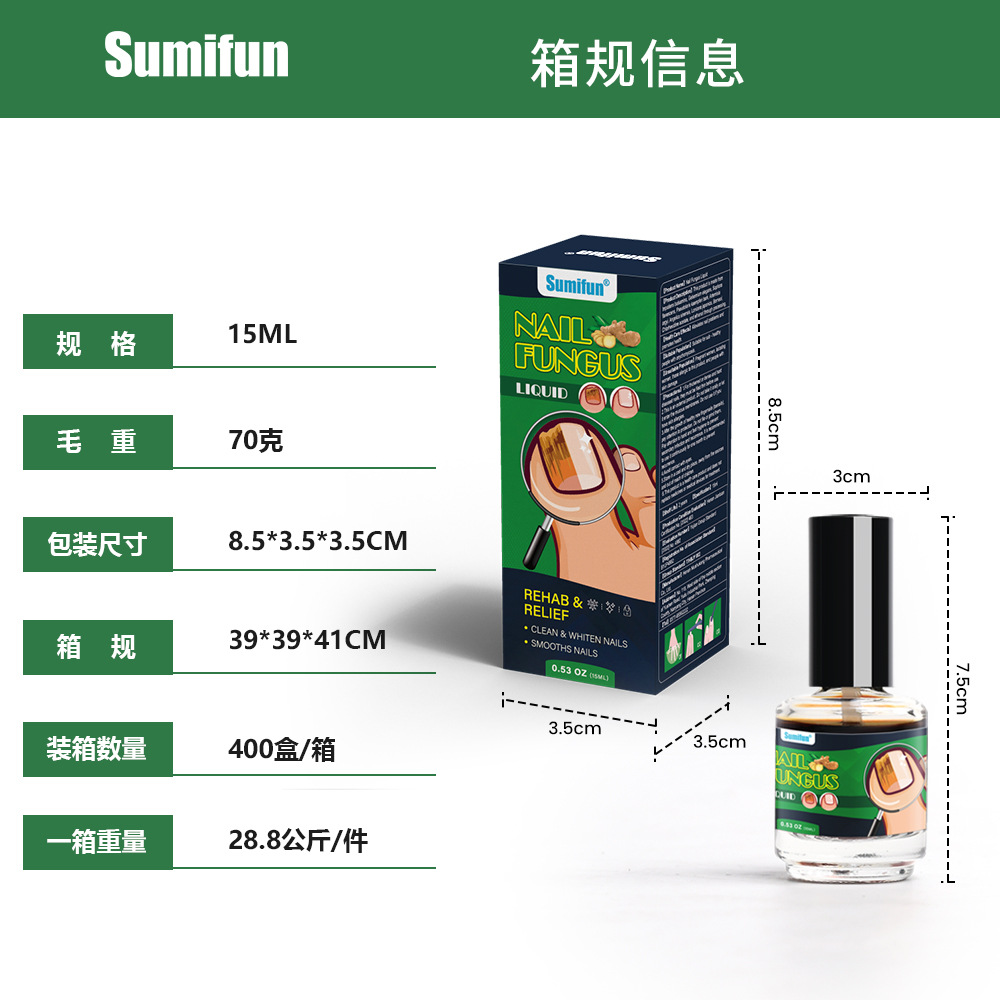 15ml-1병 손발톱진균증액세트 [본 제품은 대외 무역 수출 판매 전용 제품으로, 국내 판매 및 국내 소비자 개인 사용이 금지되어 있습니다.]