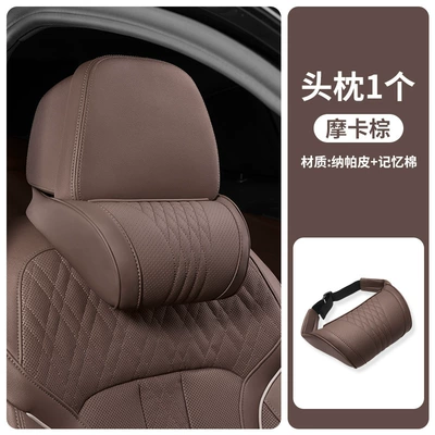Headrest Headrest Neck Pillow Car - 1-embroidered-mocha-brown-memory-foam-headrest
