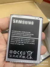 炫蒂適用N7100電池gt-n7100手機電池 N719 N7102 7108 Note2電池