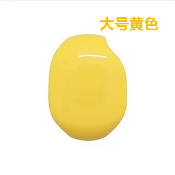 Yellow, big