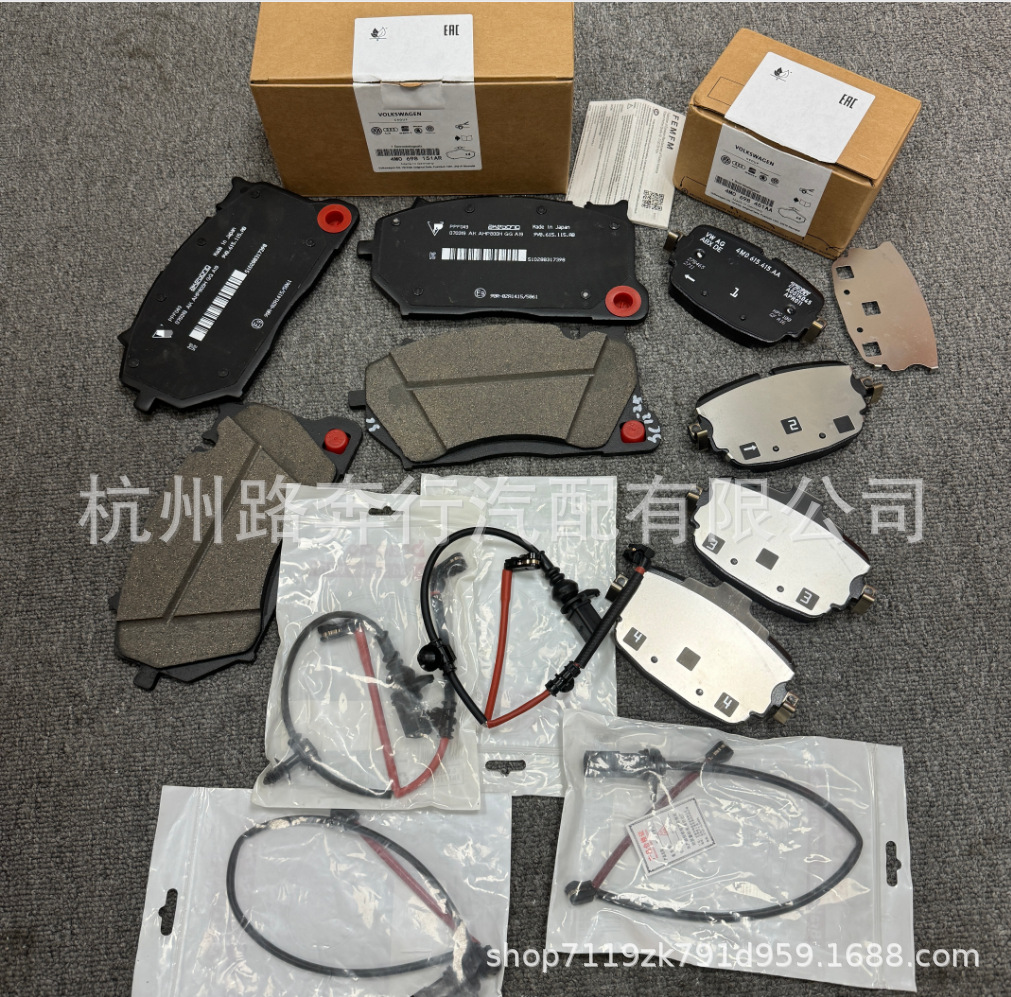4M0698151AR 4M0698451AA is suitable for Lamborghini Urus front and rear brake pads