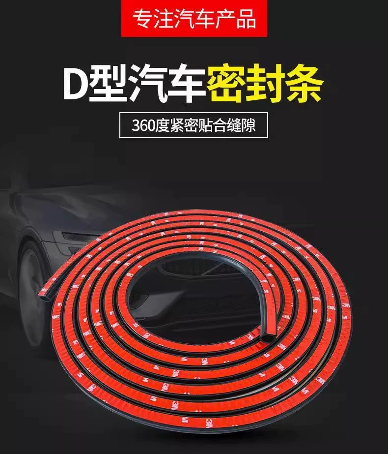 Suitable for Emgrand Star Yue L, Star Yue L, Bing Yue L, Bing Yue, Haoyue L, Bing Star Yue L, Ru Auto Hood Seal Strip