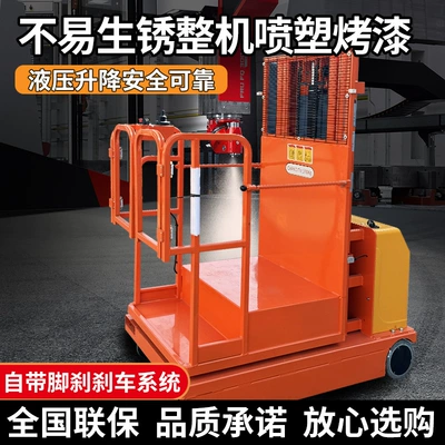 elevator warehouse climbing ladder Avtomobil fırlanan platformaları