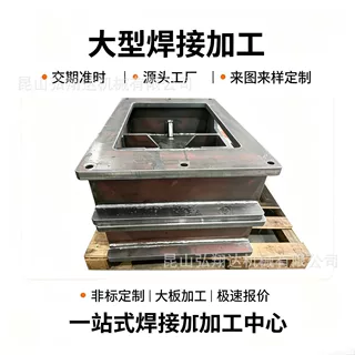 焊接加工龙门CNC铣床线切割零部件汽车配件五金龙门铣床定制加工