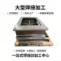 龙门定制焊接五金线切割