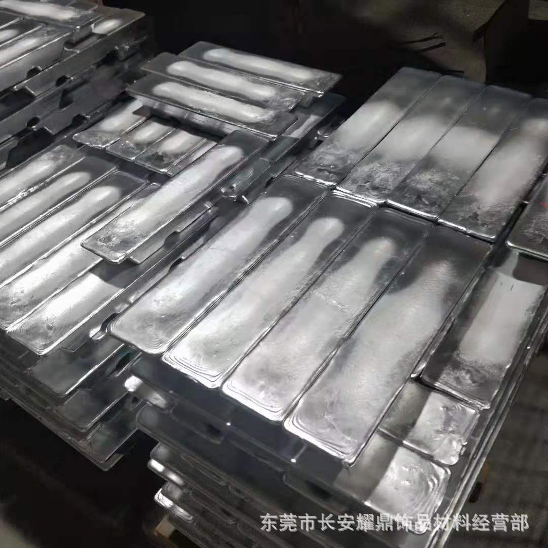 广东东莞镁锌合金