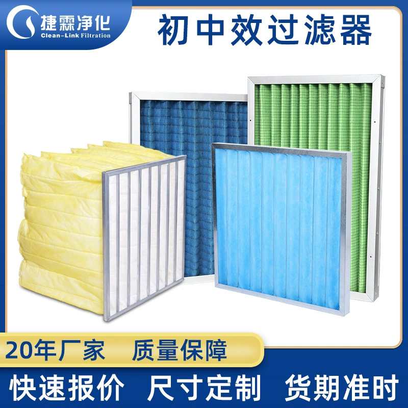 Фильтр сумки влияния вентиляции кондиционирования воздуха электростанции воздушного фильтра сумки фабрики промышленный не-сплетенный Ф5Ф8 Средний