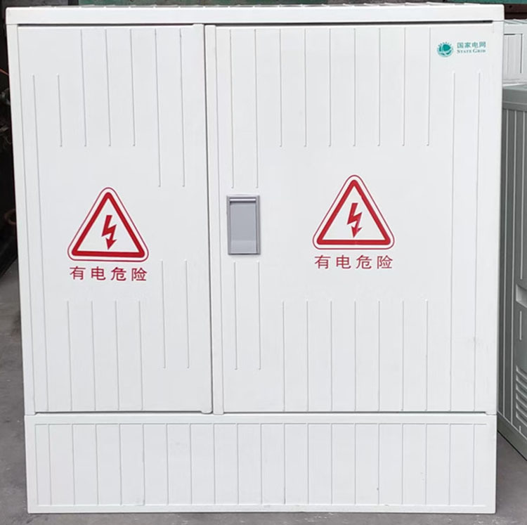 电缆分支箱2