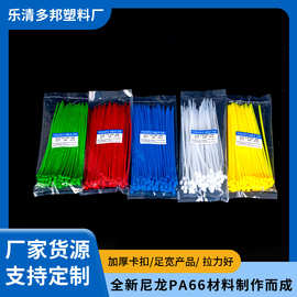 自锁式尼龙扎带3.6系列彩色扎带工业园艺家用捆绑强力塑料束线带