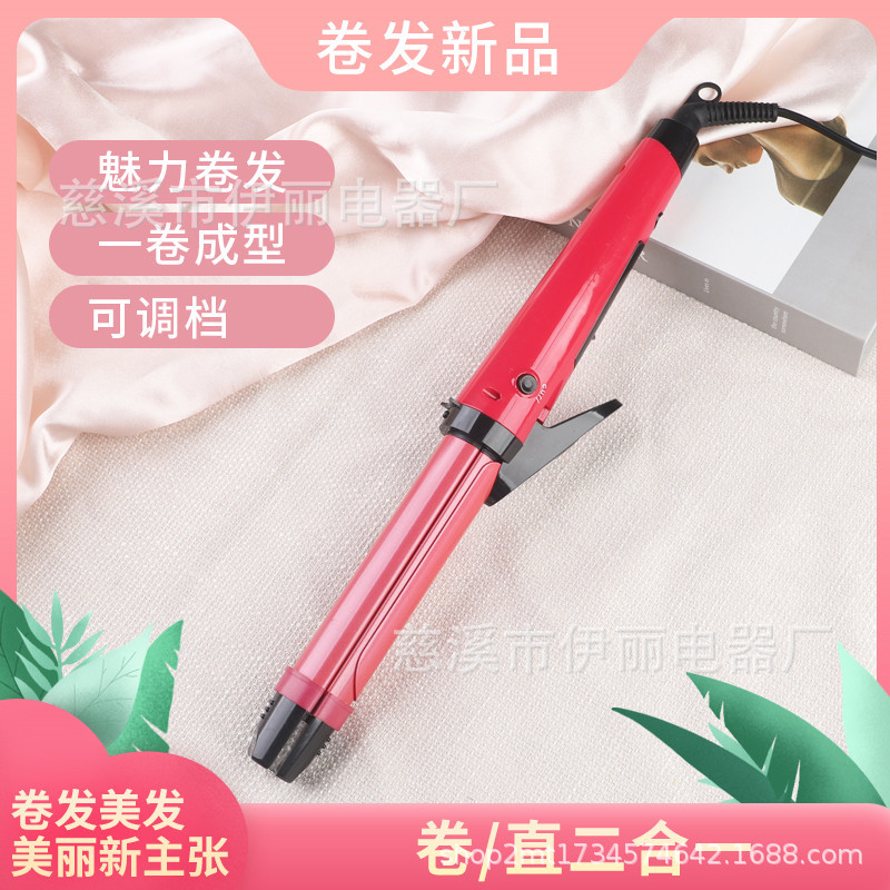 Factory self-operated hair straightener hair curler fluffy hair special large volume straight wet and dry dual-use hair curler straight dual-use