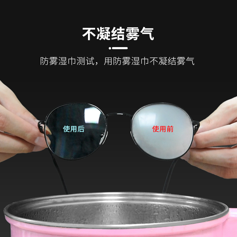 Jiezhiliangpin メガネ曇り止めワイプ使い捨てメガネクロスレンズレンズクリーニングワイプ卸売|undefined