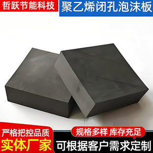 ����ϩ�]����ĭ����p��Ͱl��PE����ϩ�]����ĭ���]����ĭ��