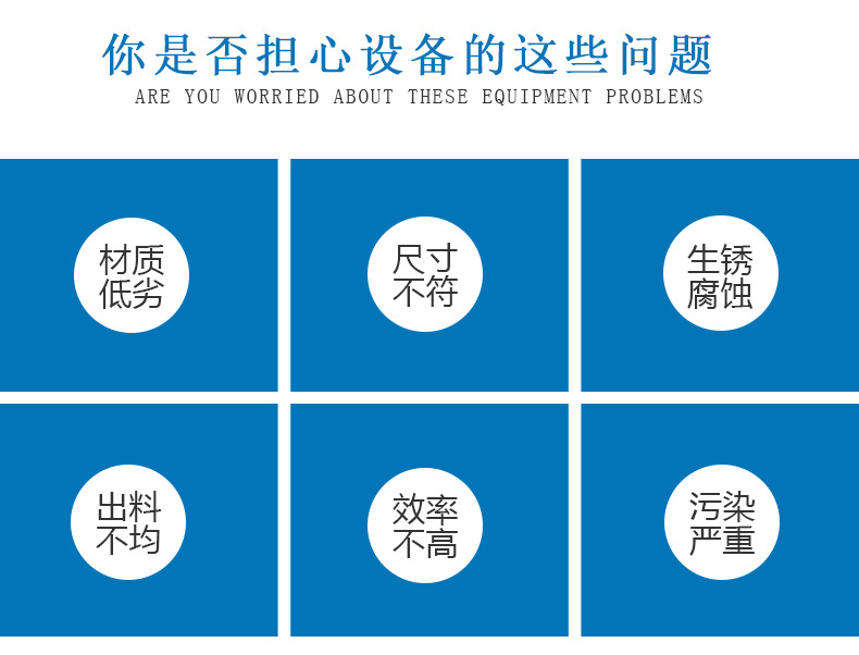 干粉砂浆站详情页_07