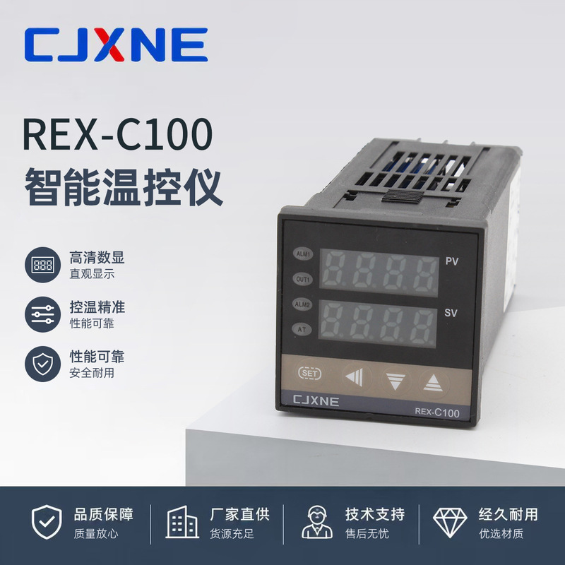 REX-C100 temperature controller temperature control meter thermostat continuous film sealing machine electric cake pan digital display thermostat adjustable REX-C100 temperature controller temperature control meter thermostat continuous film sealing machine electric cake pan digital display thermostat adjustable