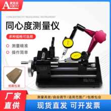 ͬ�ĶȜy���x�߾���ͬ�Ķȃxͬ�S�ȃx�A���Ӝy���x���p���^