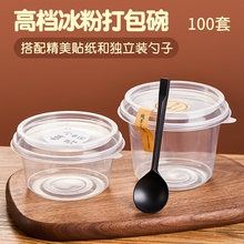 100��-������ һ����ˮ���ƴ������ˮ��Ʒ�pƤ�̺��Ӕ[��