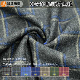 秋冬季童装麦呢粗纺外套简约线条格子60%羊毛呢子厂家现货W89957