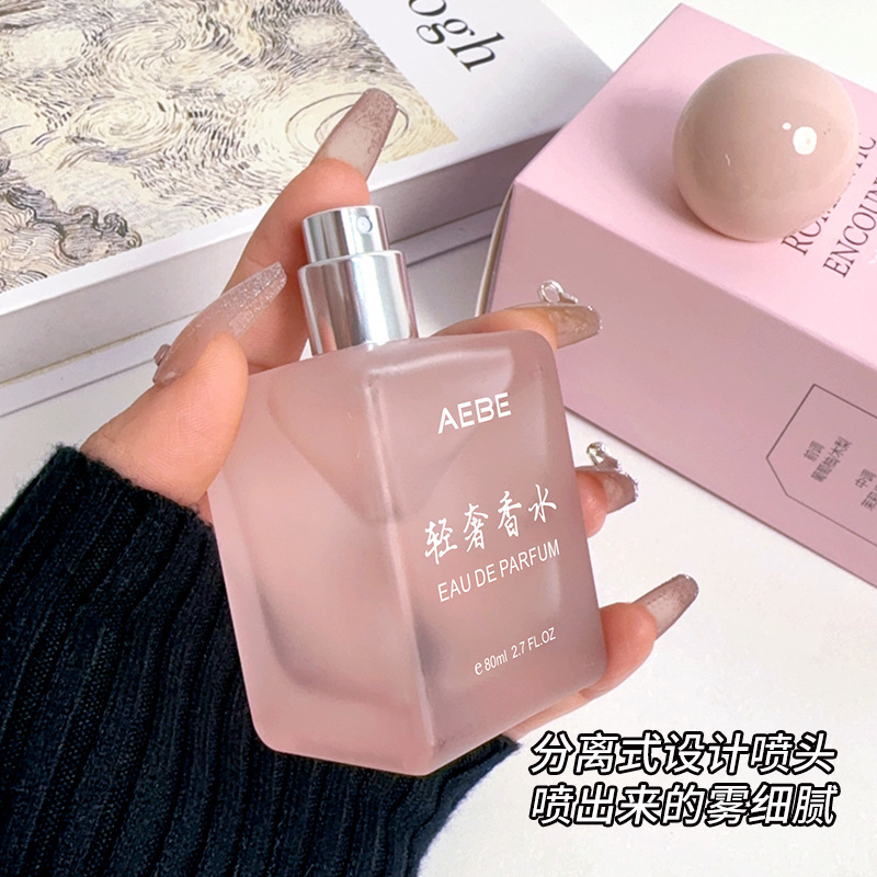 AEBE轻奢香水女士持久淡香自然粉色浪漫邂逅清新茶香水爆款批发|undefined