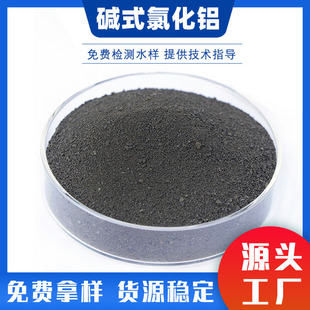 �|ʽ�Ȼ��X28%����BAC��ɫ�ۺ��Ȼ��X������ Դ�^�S��