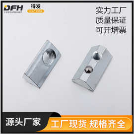 镀锌T型槽口螺母 槽口10 2A45.AA.01
