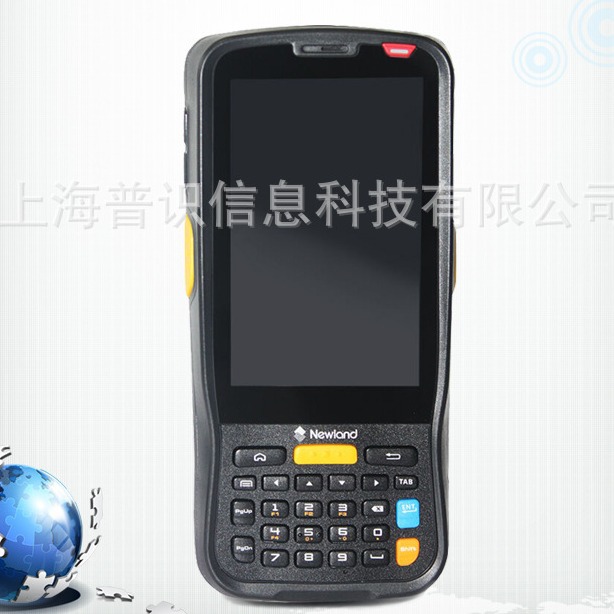 新大陆NLS-MT66二维安卓pda便携式行业终端