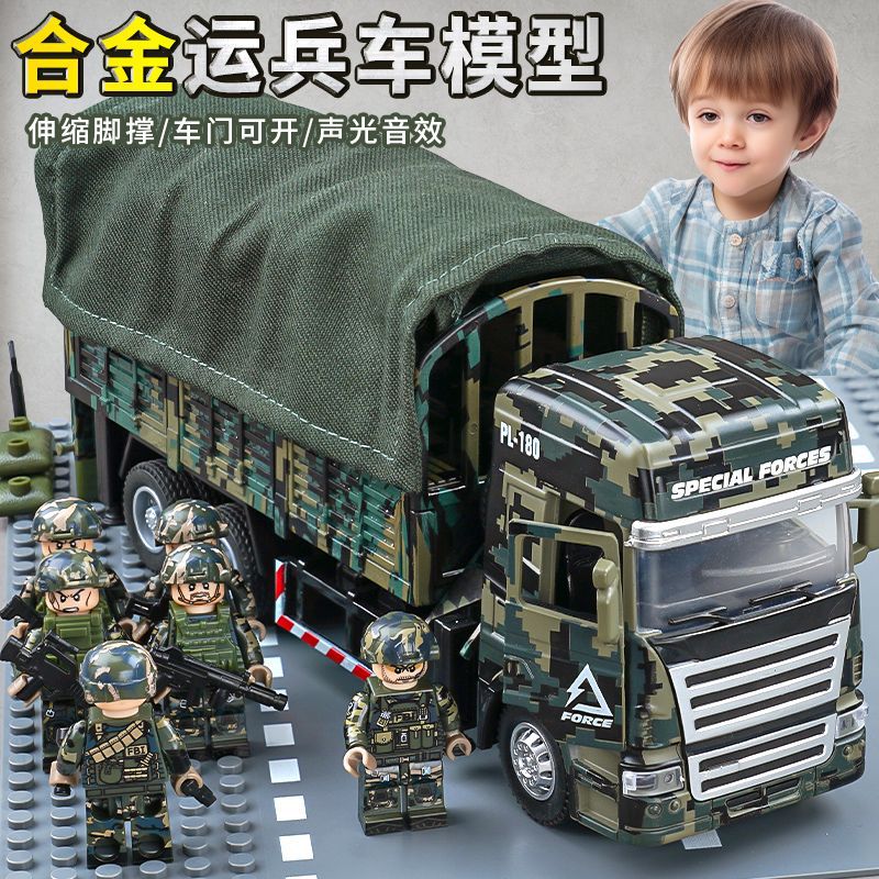 Alloy Transport Vehicle Toy Large Missile Vehicle Troop Carrier Rocket Launcher Tank Armored Vehicle Boy's Toy