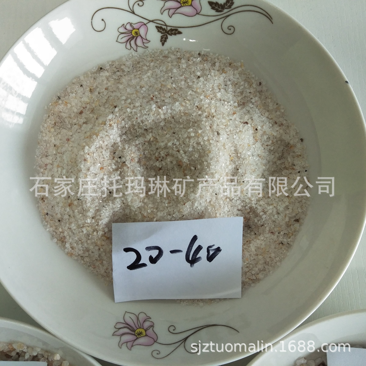 供应半精制石英砂 精制石英砂 特精制石英砂(图)