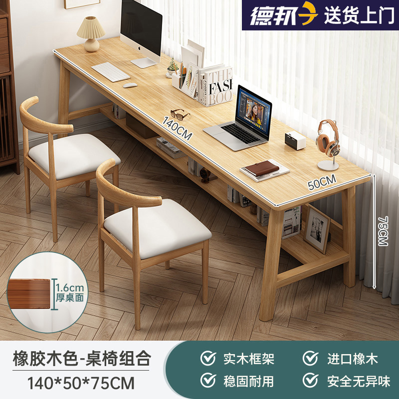 Mesa larga contra la pared Mesa estrecha Mesa doble Mesa de escritorio Estudiante Mesa de computadora Mesa de escritorio Rectangular Mesa de escritorio de piernas de madera sólida
