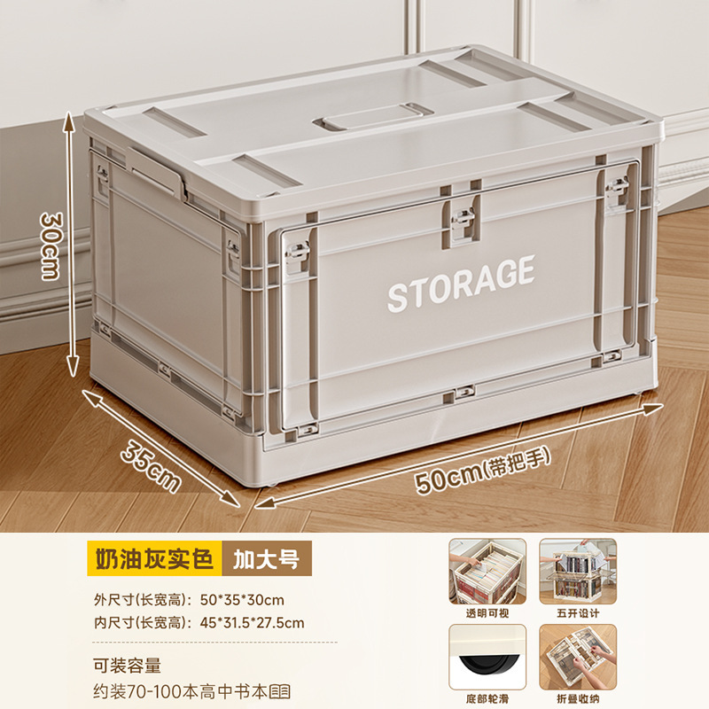 收纳箱家用超大容量卧室客厅衣服被子可折叠整理箱加厚翻盖储物箱|undefined