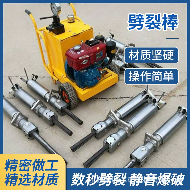 Электрический шахтный сшиватель для бетона гидравлический шлифователь