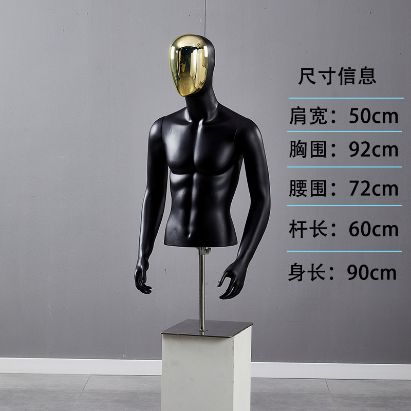 Modelo masculino mostrando ventanas de tienda de ropa modelo galvanizado cara modelo masculino de todo el cuerpo modelo maniquí taiwanés modelo accesorios