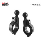 N-STAR跨境摩托车配件车把固定底座17mm球头圆管安装手机支架