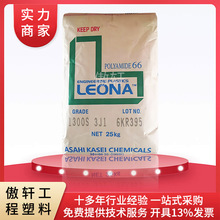 PA66 �ձ��񻯳� 1402S ����֬����1502S�B���� �D��늾���|����