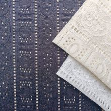 新款中高端复合材质工艺蕾丝面料布面微弹立体感女装内衣连衣裙