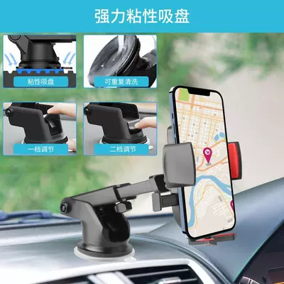 Suction Cup Gravity Telescopic Car | Car phone holder