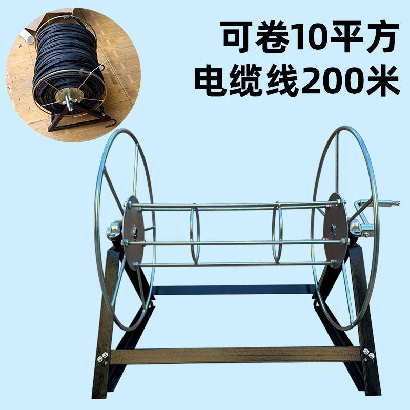 实心带轴承电线电缆卷线架水管胶管卷管器绳子缠线器手摇收线器
