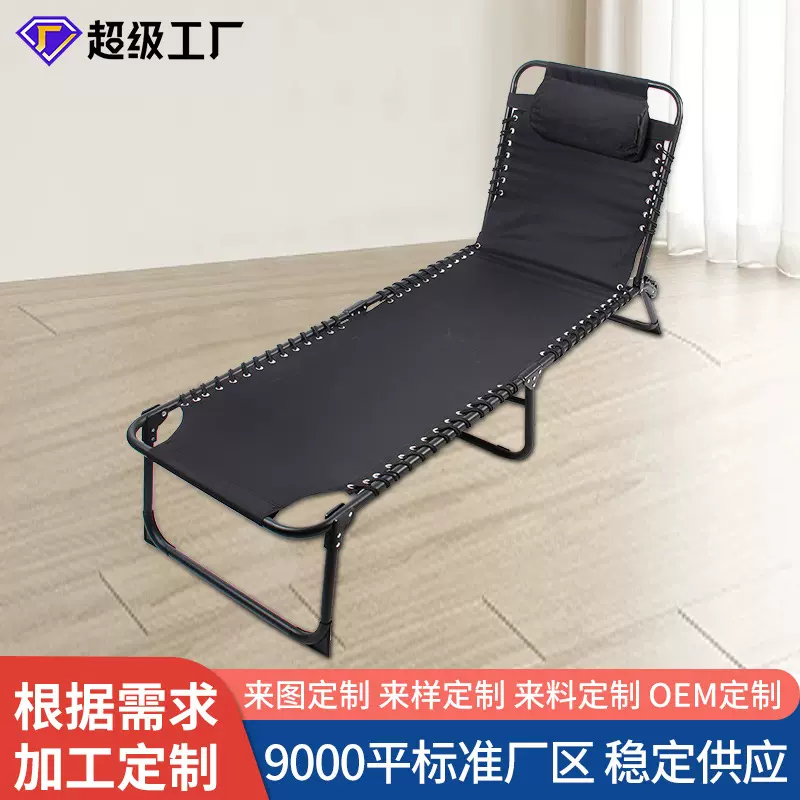 定制批发22管折叠床午休便携行军床户外泳池沙滩床防水防晒多功能