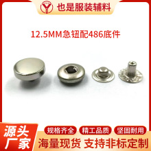 ���ٰ����ĺϿ�������b����~�ۈA����ĸ��12.5mm���o��486�׼�