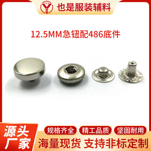 ���ٰ����ĺϿ�������b����~�ۈA����ĸ��12.5mm���o��486�׼�