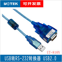 宇泰UTEK USB转RS-232转换器 数据转换线 USB转DB9串口 UT-810N