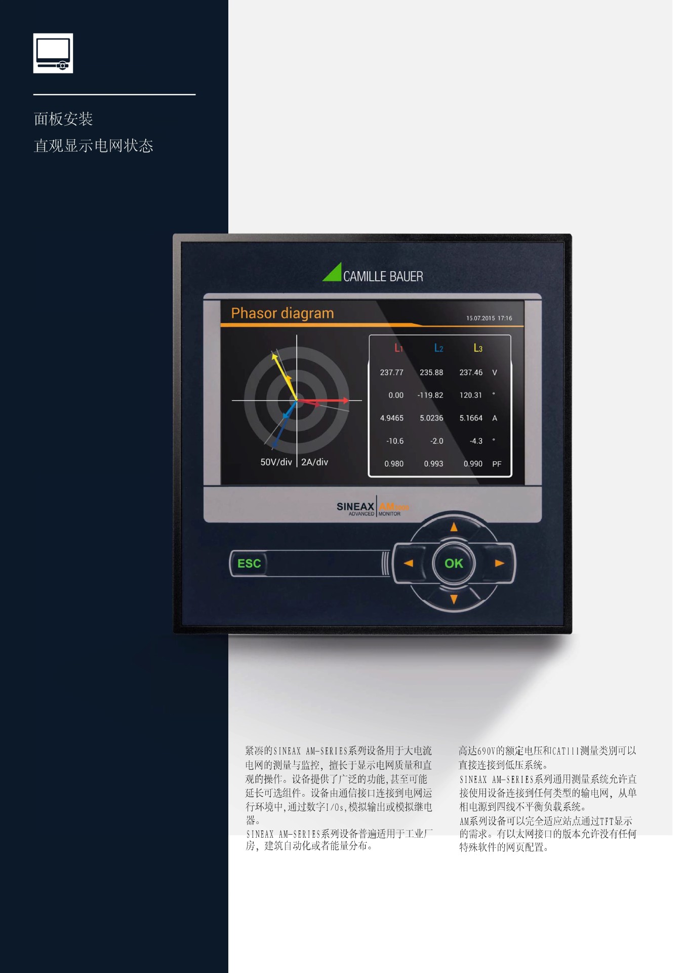 AM1000 AM2000 AM3000-01