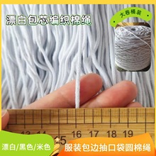 ��ɫ�����K�A�ΝL߅�A���|Ư��Ƕ�KǶ�l�_����о�޾��K����������