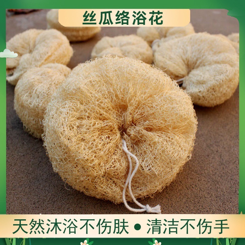 Factory Wholesale Loofah Bath Flower Bath Towel Natural Handmade Loofah Bath Ball