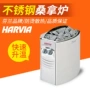 harvia商用家用桑拿房干蒸炉
