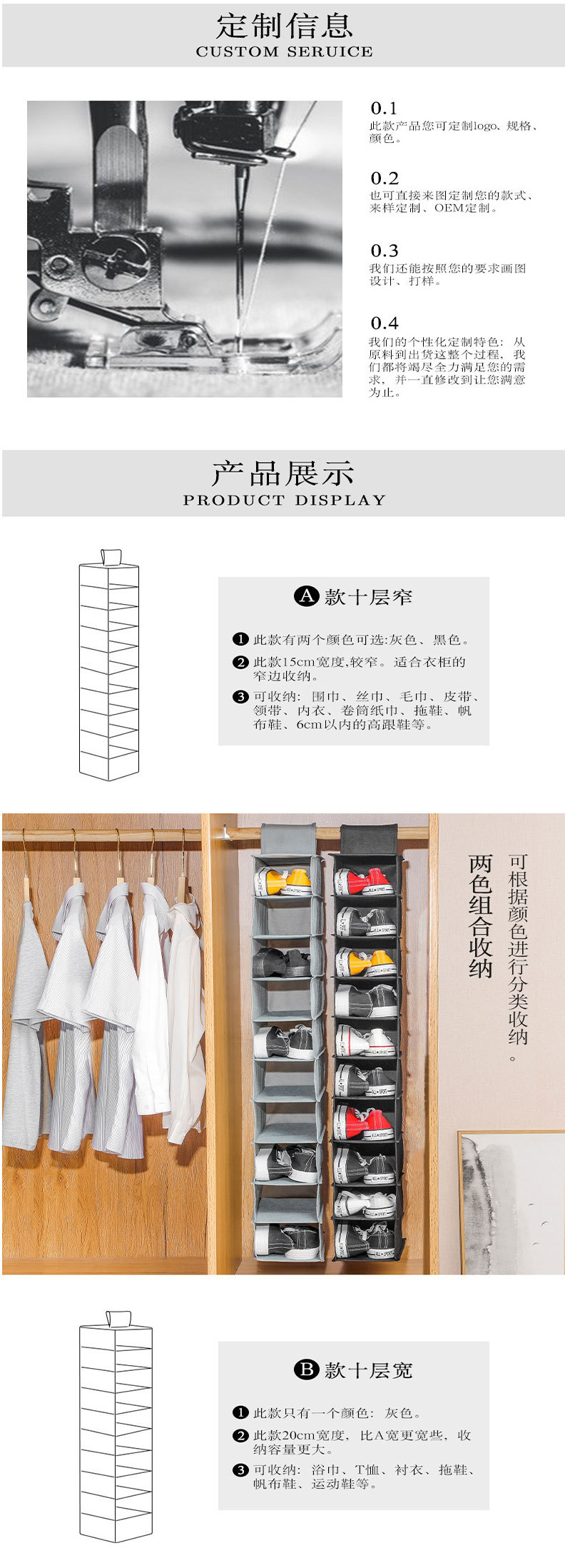 无纺布10层宽收纳挂袋衣柜挂袋衣服围巾帽子悬挂收纳袋 (3)