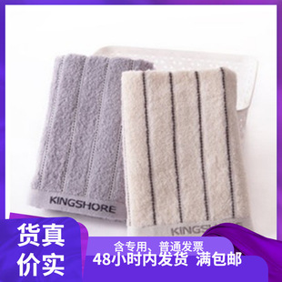 Wholesale gold first-class cotton thin absorbent soft welfare gift business towel G1809 a generation of hair